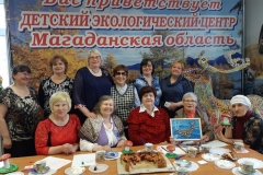 Ветераны-пенсионеры посетили Детский Экологический Центр